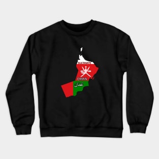 Oman map & flag Crewneck Sweatshirt